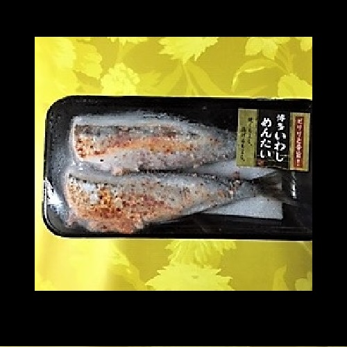 国産いわし明太子