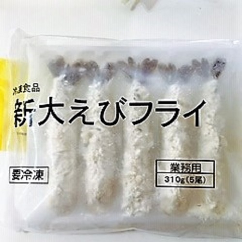 ジャンボえびふらい