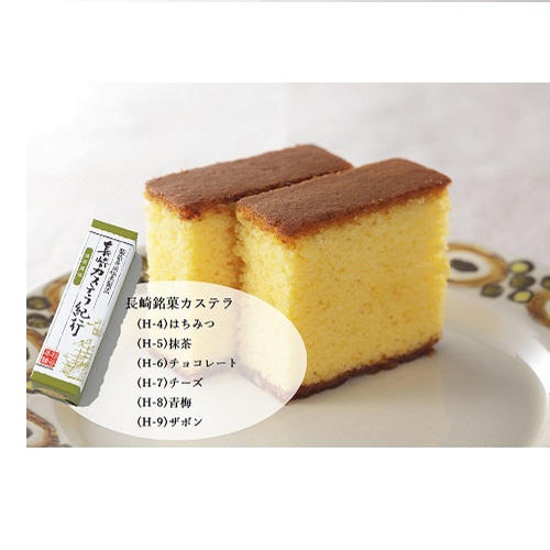 長崎カステラ