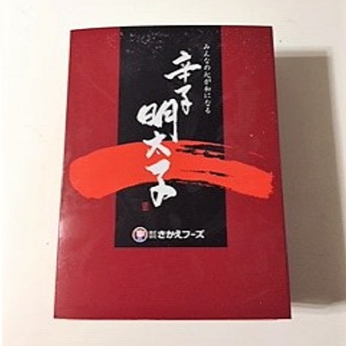 明太子