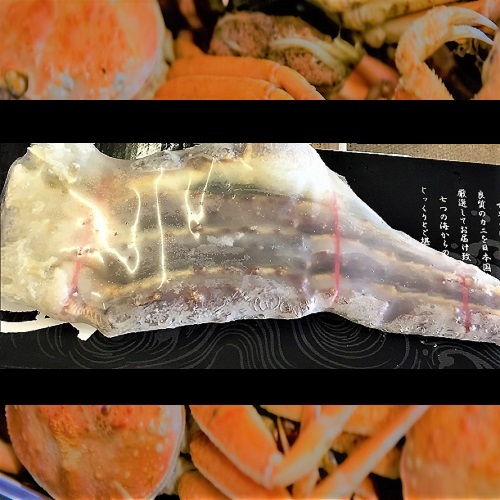 生タラバ