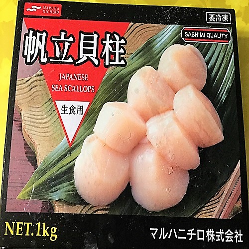 天然生帆立貝柱