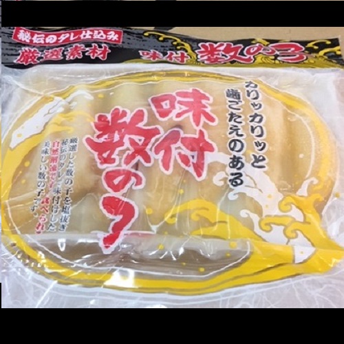 小分け数の子