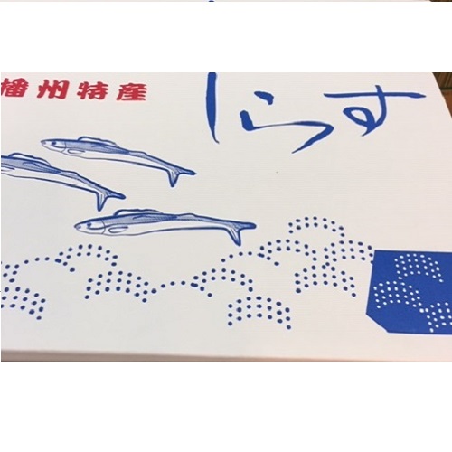 しらす干し